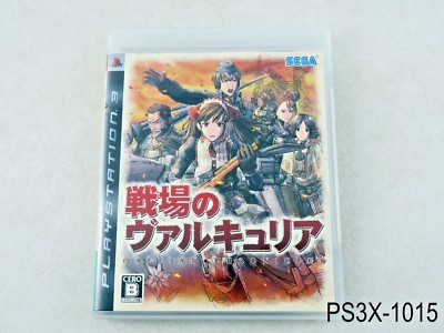 Senjou no Valkyria Playstation 3 Japanese Import PS3 Chronicles