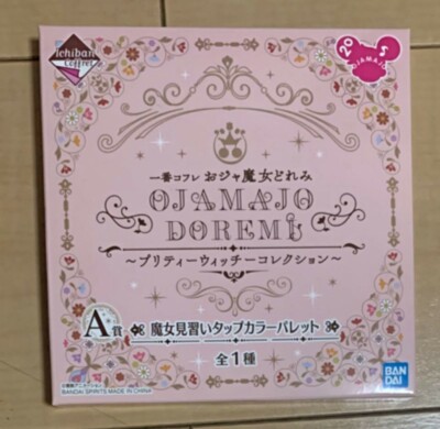 Ojamajo Doremi Coffret Color Eye Palette Pretty Witchy Collection Ichiban Kuji