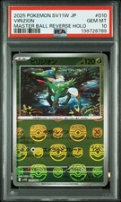 Virizion #10 Prices | Pokemon Japanese White Flare | Pokemon Cards