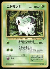 1997 Heavily Played Pokemon Nidoran F No. 032 Jungle Japanese