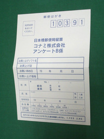 Sega Saturn Tokimeki Memorial dramaseries 1 Nijiiro no Seisyun.  JAPAN. 18132-2