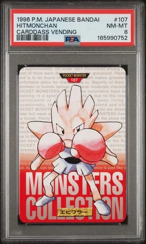 Hitmonchan PSA 8