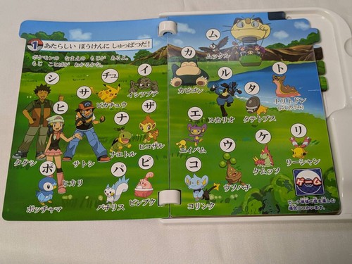 Trapano tascabile SEGA Beena Chiiku mostri diamante e perla: Moji Kazu Chie Asobi - Foto 5 di 7