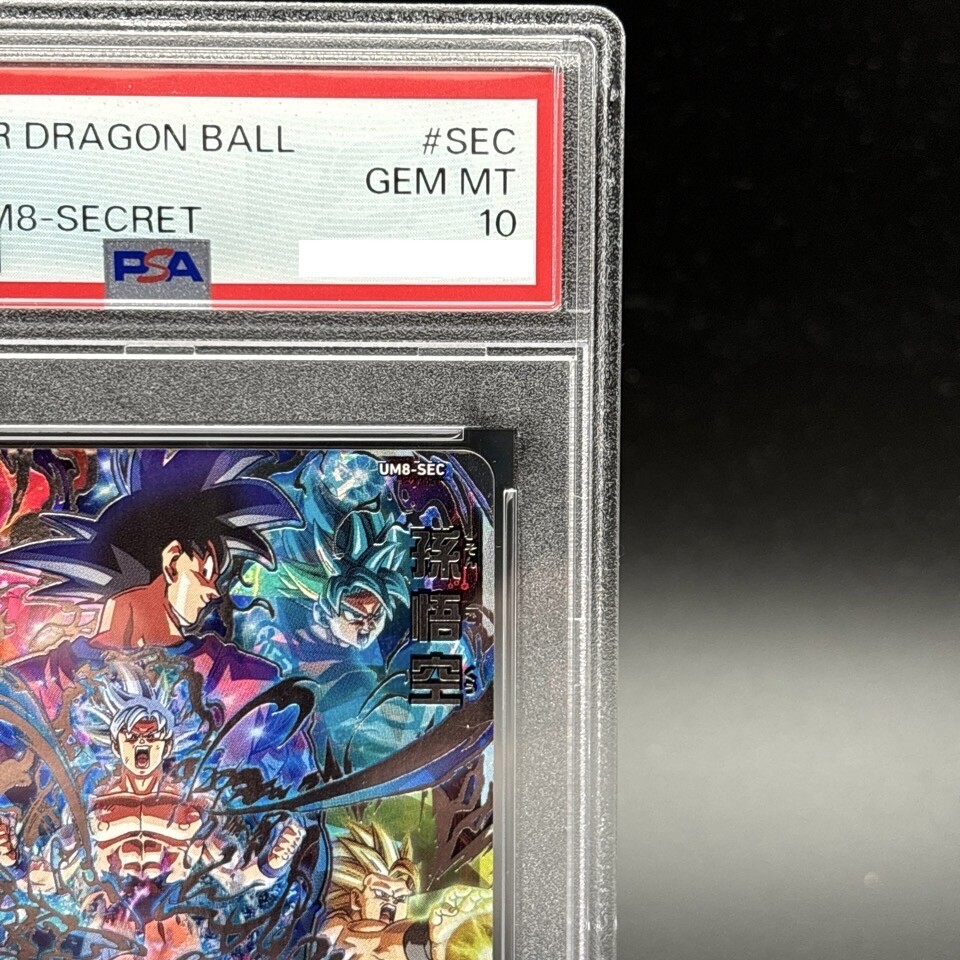 PSA 10 Son Goku UM8-SEC Secret Rare Super Dragon Ball Heroes