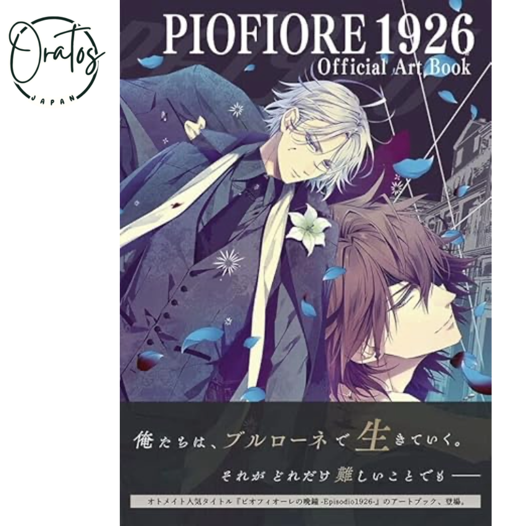 Piofiore 1926 Official Art Book Official Illustration Japanese