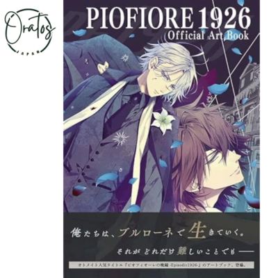 ピオフィ PIOFIORE 1926 Official Art book Piofiore 1926 Official Art Book Official Illustration Japanese