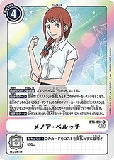Digimon Card Game BT6-092 Menoa Beluci (R Rare) Booster Double Diamond (BT-06)