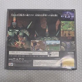 Sega Saturn Grandia Classic Game with Manual