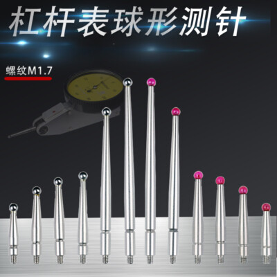1PC Contact Points For Dial Test Indicators 0.5-3.0mm Diameter Ball M1.7 Thread