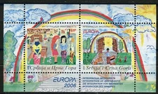 187 SERBIA and MONTENEGRO 2006 - EUROPA CEPT - Souvenir Sheet MNH