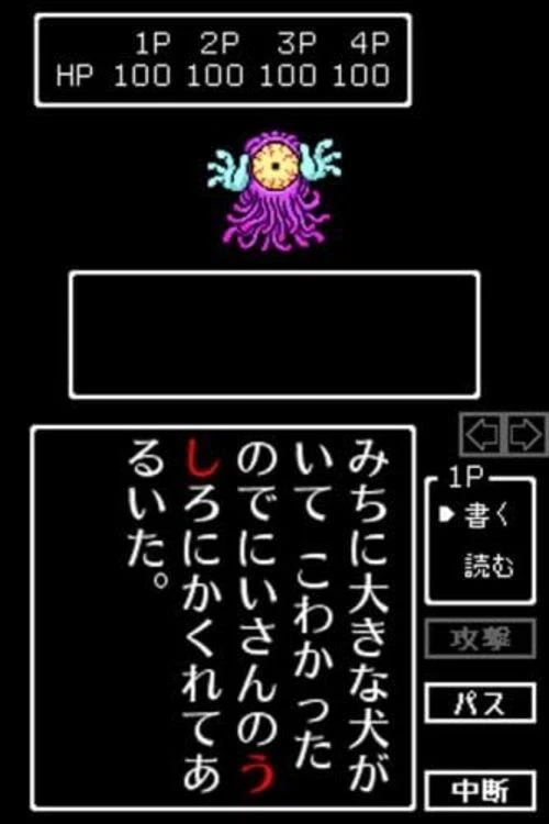 Japan Kanji Proficiency Test Association Official Kanken DS3 Deluxe NTR-CNQJ-JPN - Image 4 of 4