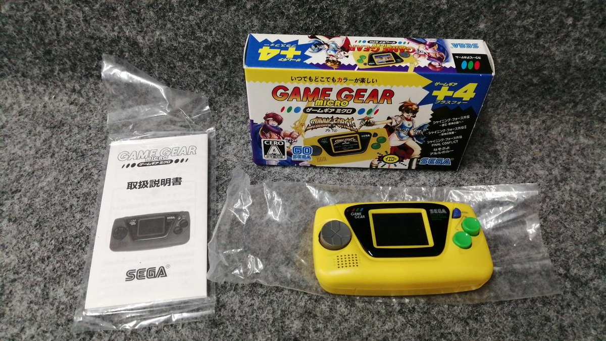 SEGA ゲームギアミクロ　イエロー SEGA Game Gear Micro Yellow 30th Anniversary Console Japan Limited