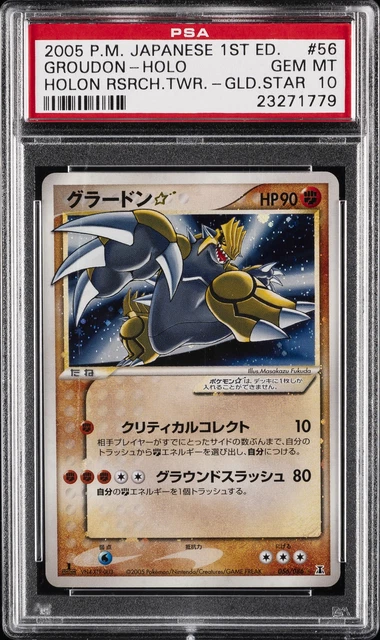 2005 POKEMON JAPANESE HOLON RESEARCH TOWER #056 GROUDON-HOLO PSA 10