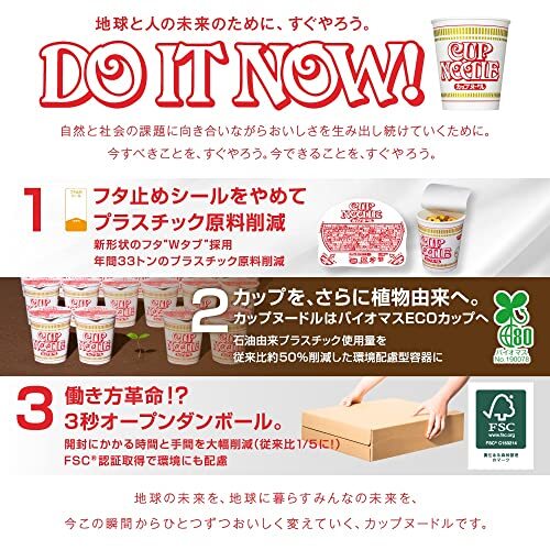 NISSIN Cup Nudeln Regular 78g × 20er Pack - Instant Ramen Nudeln Großpackung Set, Japan - Bild 3 von 8