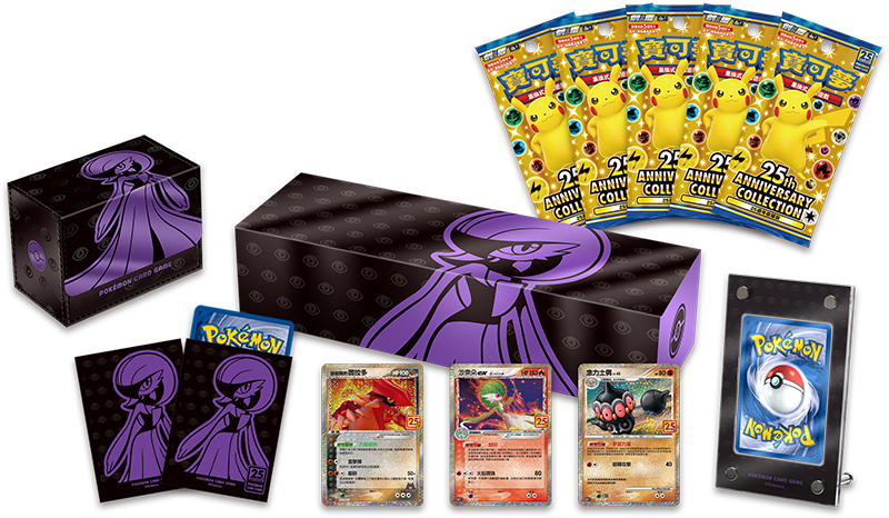 Pokemon Chinese S8a 25th Anniversary Gardevoir sealed