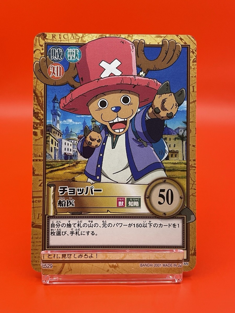 One Piece card chopper C529 Anime 2001 Japanese Game TCG Bandai