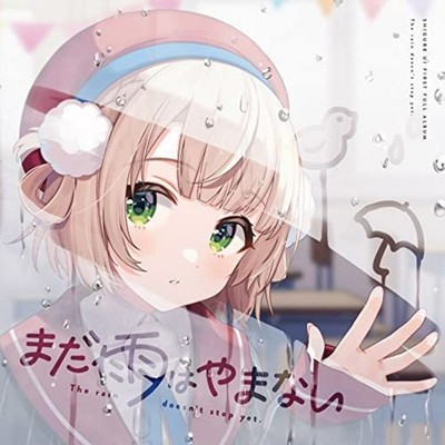 Shigure Ui CD  Album The Rain Doesn't Stop Yet Free Ship w/Tracking# New Japan