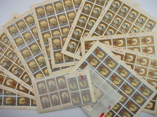 1978 Soviet Union; 75 Series Summer Games VIII MINT/MNH MiNo. 4810/13