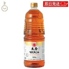 Maruhon Taiko Sesame Oil 1650g PET Bottle