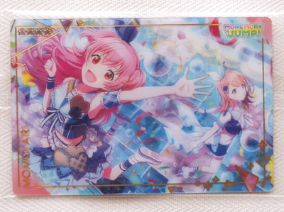 Airi  Momoi  Colorful Stage Wafer Card  06  Project SEKAI  MORE MORE JUMP!