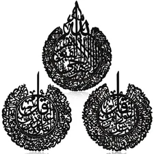 3 Pieces Islamic Wall Decor Muslim Gift Islamic Wall Art for Living Room Call...