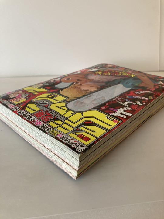 Shonen Jump 2019 vol. 1 Chainsaw Man First Episode Weekly