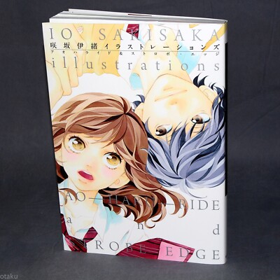 Io Sakisaka Illustrations Blue Spring Ride STROBE EDGE ANIME MANGA ART BOOK NEW
