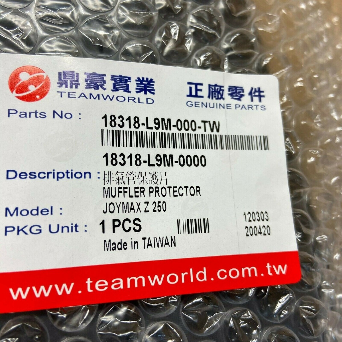 n_yu.1123さん専用 SYM Joymax Z 250/300 Genuine Muffler Protector | 18318-L9M