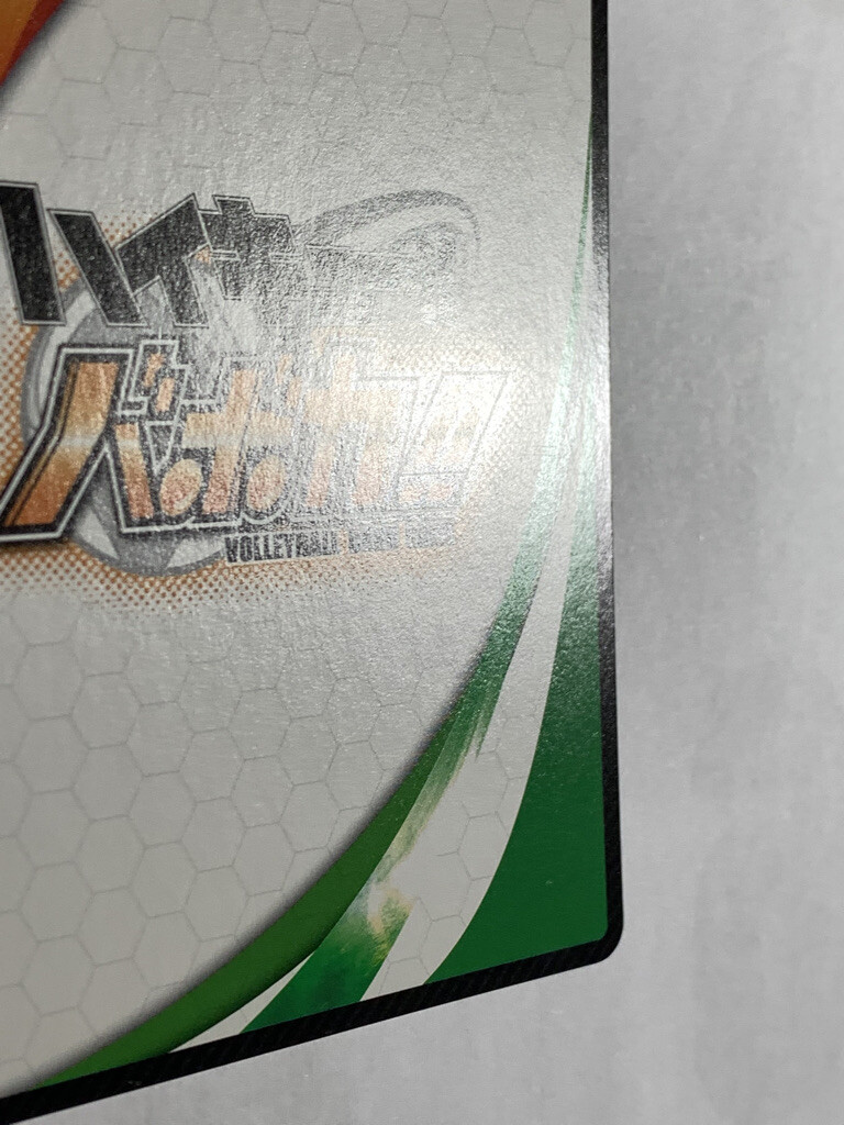 Rare tomy haikyu card anime manga school hv-09-054 made in japan