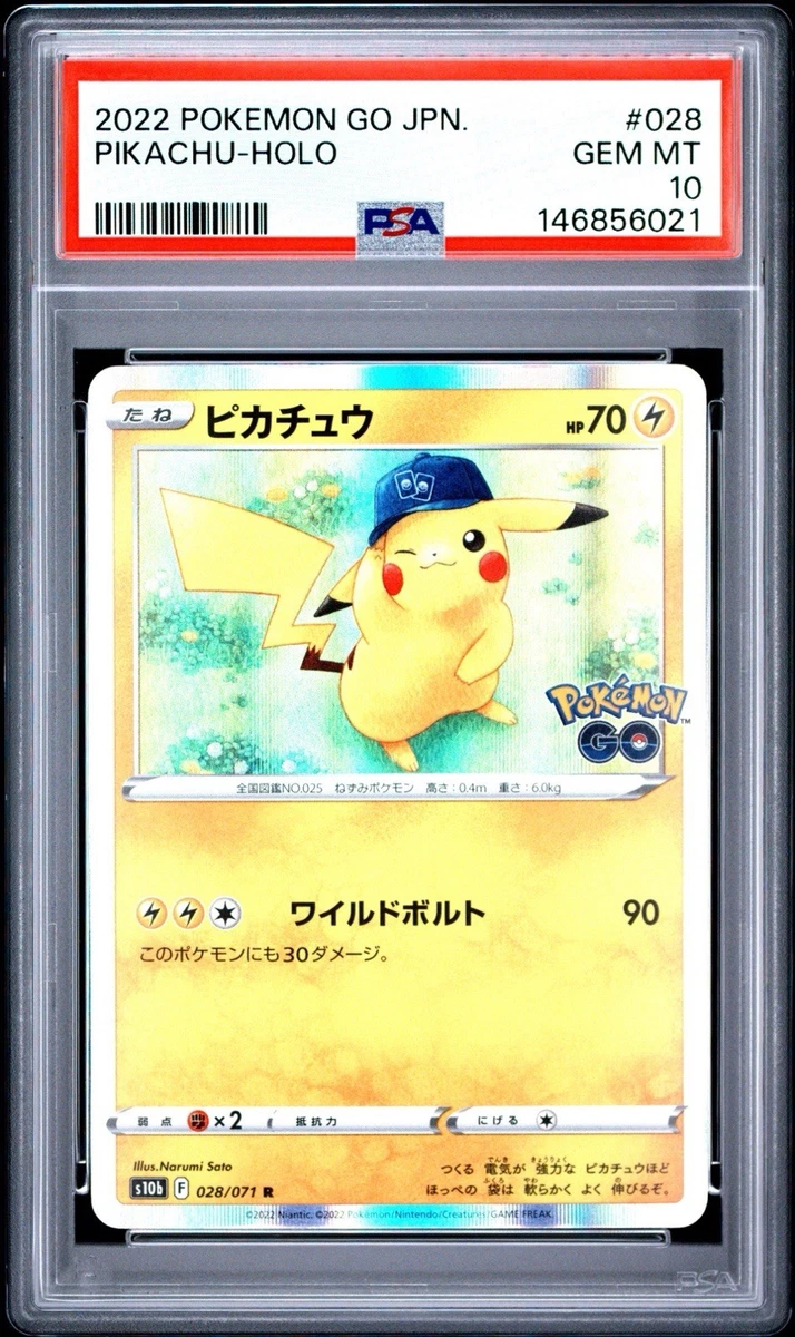 Pikachu 028/071 S10b: Pokémon GO | eBay