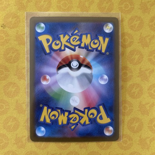 Toedscruel ex 322/190 Sv4a: Shiny Treasure Ex Holo (Japanese) - Picture 2 of 2