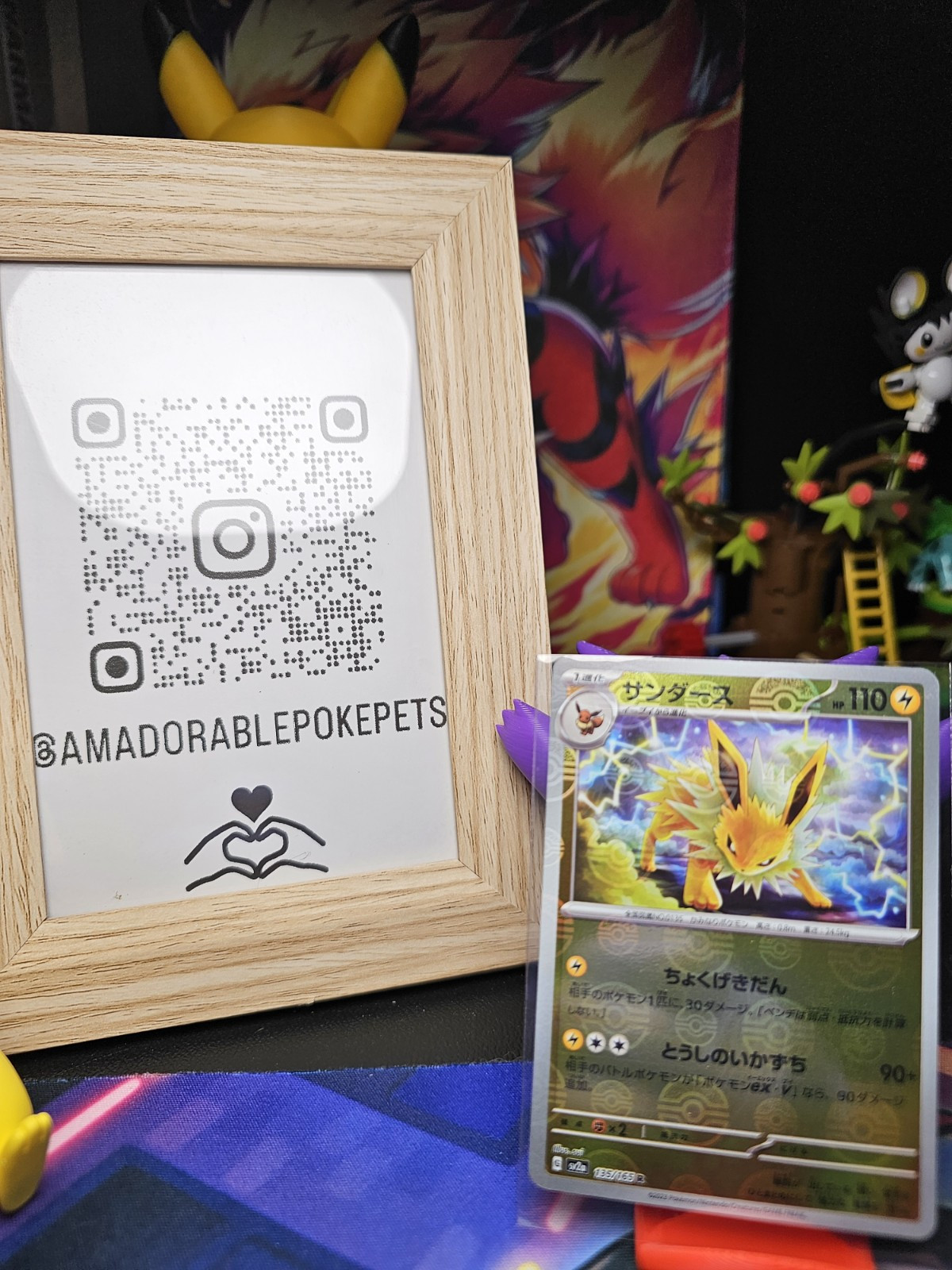 2023 Near Mint Pokemon Jolteon 135/165 Reverse 151 SV2a Japanese Poke Ball NM