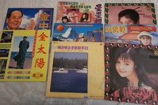 Asian Karaoke Laser Discs Lot of 8 Vintage - Complete- Great Songs! - WOW!