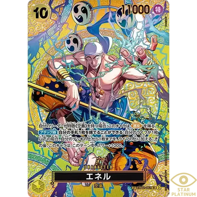 Enel SP EB02-052 Japanese ONE PIECE Card Adventure on KAMI's