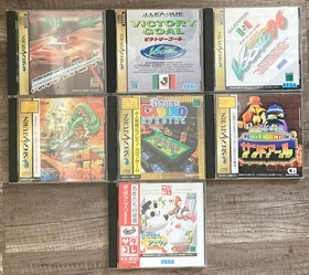 Sega Saturn 10 JP Games Bundle: Enemy Zero, Wing Arms, Shining Holy Ark + More