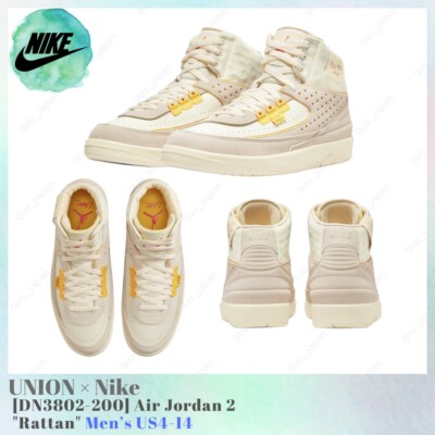 Size 7 - Union LA x Air Jordan 2 Retro SP Rattan for sale online  