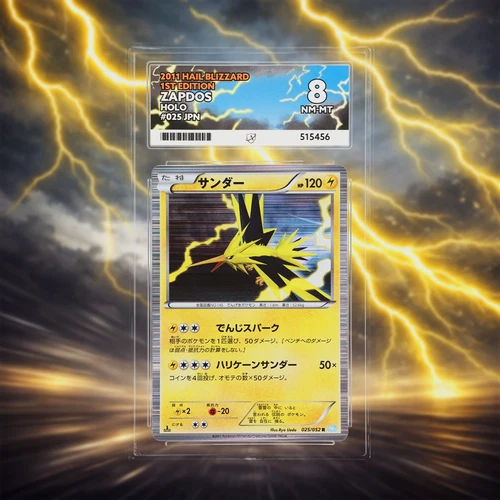 ACE 8 Zapdos 025 Holo 1st Edition 2011 Hail Blizzard Japanese Pokemon Card