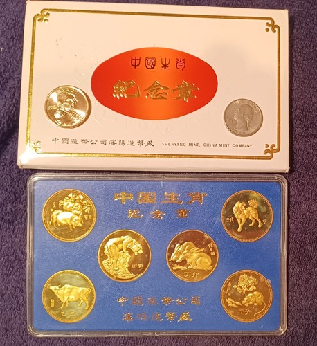 1984 1989 Shenyang China Brass Set Year of ox dog pig rat tiger rabbit original