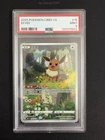2025 Pokemon TCG Chinese Exclusive Eevee Gem Pack Vol.2 CBB2C 01 15/15 PSA 9