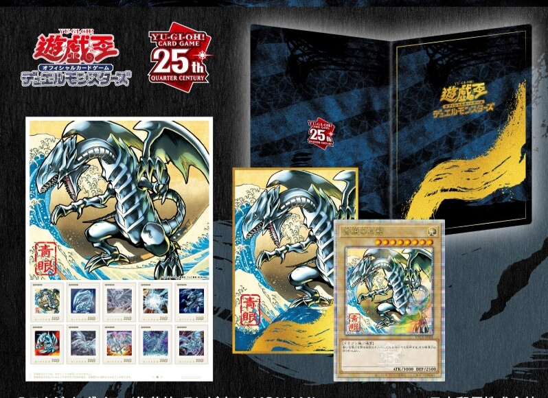週末セール【PSA10】ブルーアイズホワイトドラゴン　浮世絵 ukiyo-e 遊戯王】浮世絵風“ブルーアイズ・ホワイトドラゴン”（限定OCG