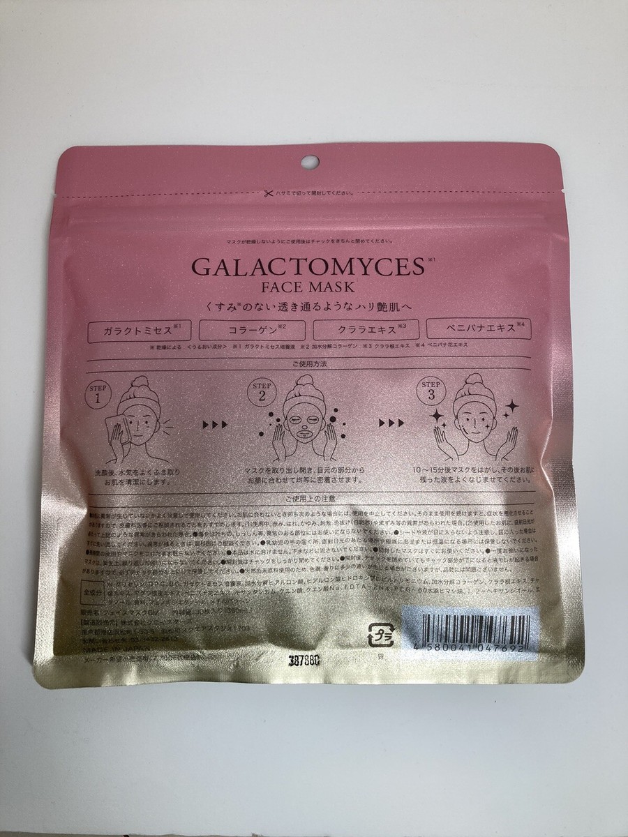 ARUGAMAMA FACE MASK 30 Sheets あるがまま ARUGAMAMA フェイス