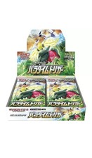 POKÉMON - PARADIGM TRIGGER - S12 - JAPANESE BOOSTER BOX (SEALED, GENUINE) FS