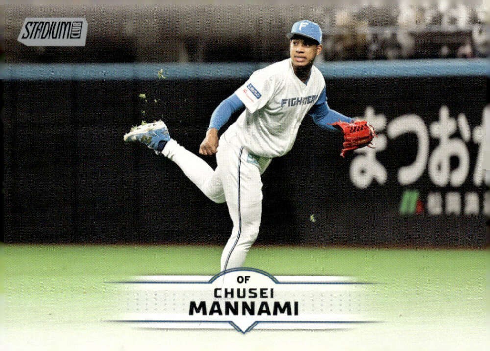 Chusei Mannami 2025 Stadium Club NPB #90 Japan Nippon Topps ID:178201