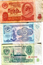 1961 USSR CCCP Russian 3,5, and 10 Rubles Soviet Era Banknote World Paper Money