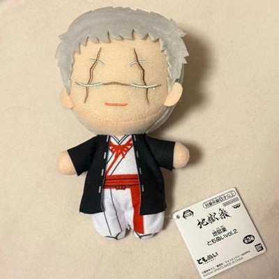 Hell's Paradise Shien Tomonui vol.2