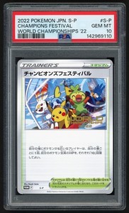 Pokemon Champions Festival | eBay