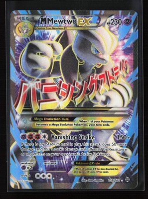 M Mewtwo EX 159/162 Ultra Rare BREAKthrough Pokemon Holo Lightly Played