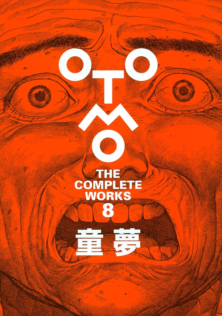 Domu KATSUHIKRO OTOMO 童夢 大友克洋 英語版