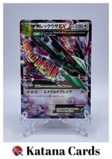 EX/NM Pokemon Cards M Rayquaza-EX Double Rare (RR) 062/078 Japanese