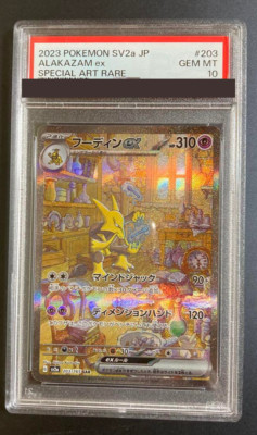 PSA 10 Alakazam ex SAR Pokemon Card 203/165 SV2a 151 PSA 10 Alakazam ex SAR Pokemon Card 203/165 SV2a 151